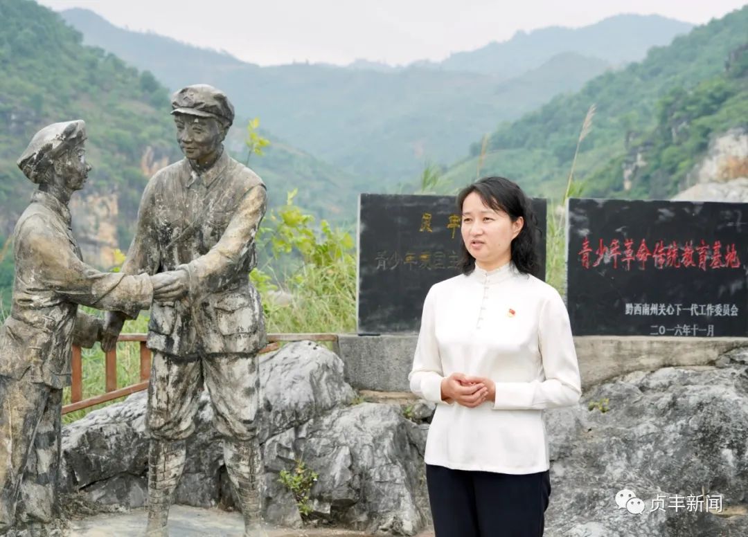 涂妍率队到红军长征白层古渡战斗遗址开展党史学习教育主题活动-贞丰