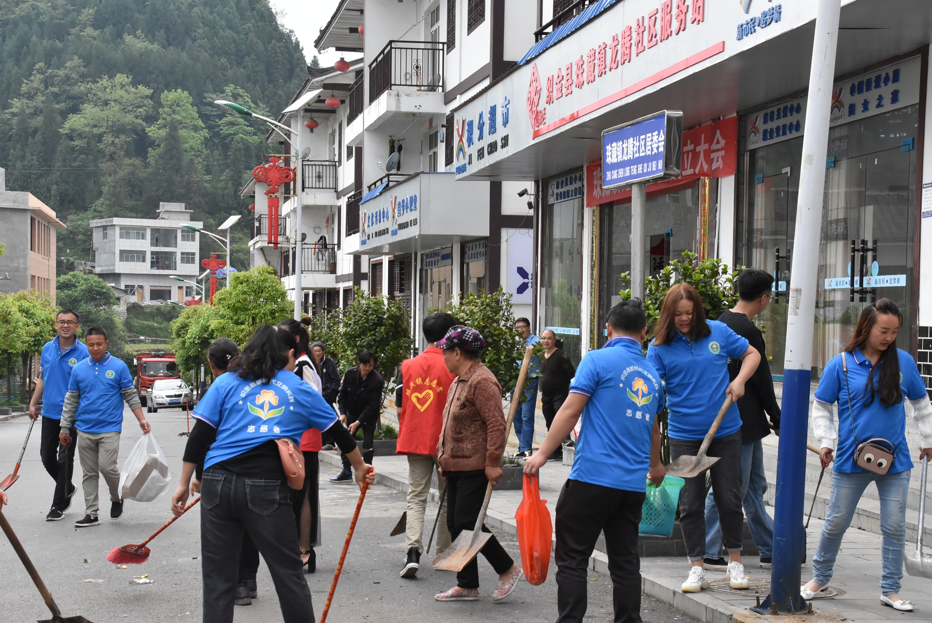 织金县珠藏镇开展环境卫生大整治志愿服务活动