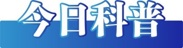 今日辟谣（2024年8月20日）(图4)