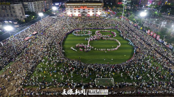 图为：在贵州“村超”现场，榕江县各民族群众聚集围成五环为球迷们表演跳舞蹈（潘邵平  摄）.jpg