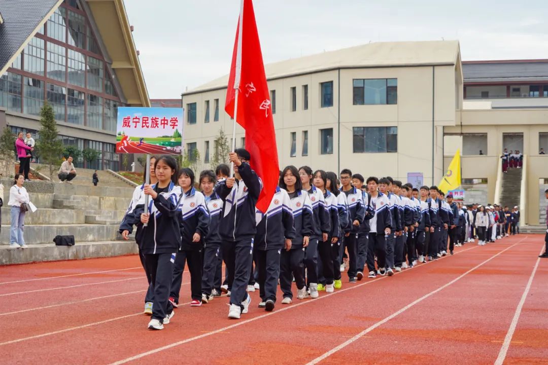 威宁民族师范学校图片